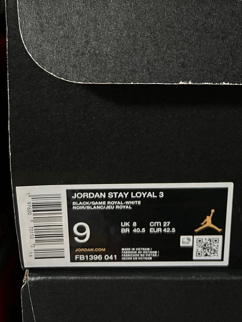 JORDAN STAY LOYAL 3 NIKE（ナイキ）27㎝