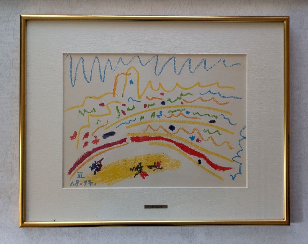 パブロ ピカソのカラーリトグラフ 「闘牛場」