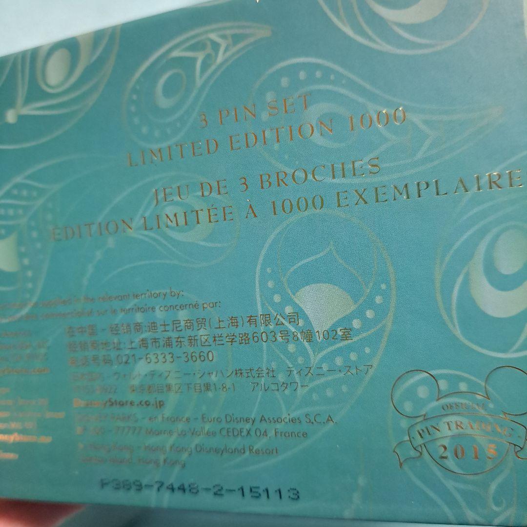 D23 art of jasmine ピンバッジ　LE1000　アラジン