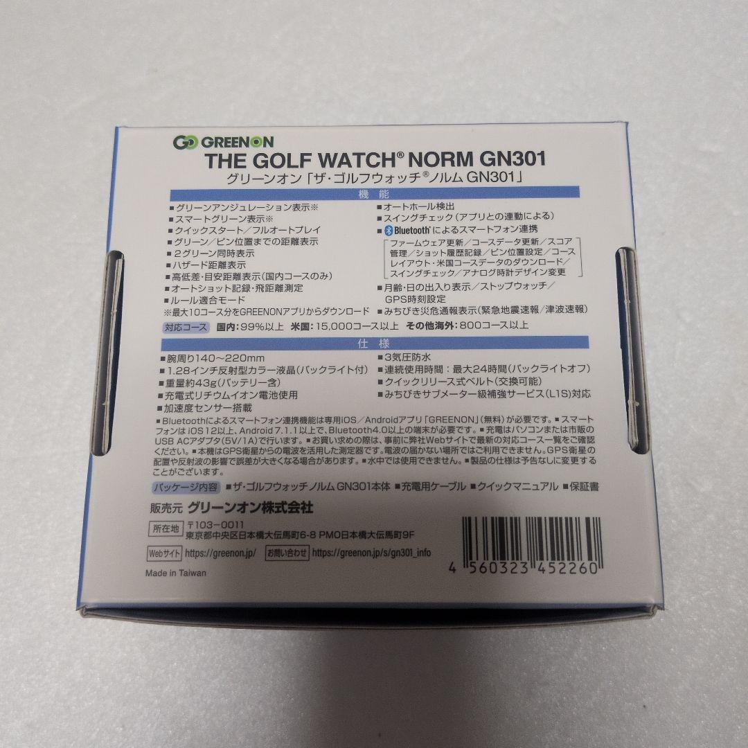 ☆新品☆グリーンオン ノルム GN301 腕時計型 GPS ナビ 距離測定器