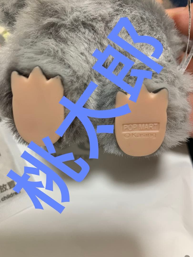 正規品labubu Big into EnergyIDシークレット ぬいぐるみ