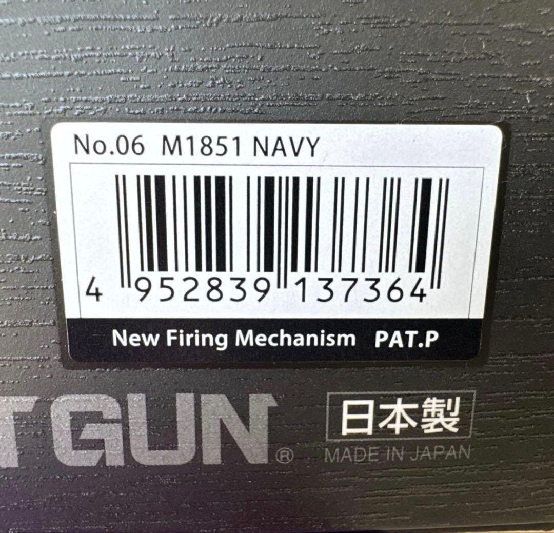 み*と様 東京マルイ エアーリボルバープロ M1851 NAVY 未使用新品