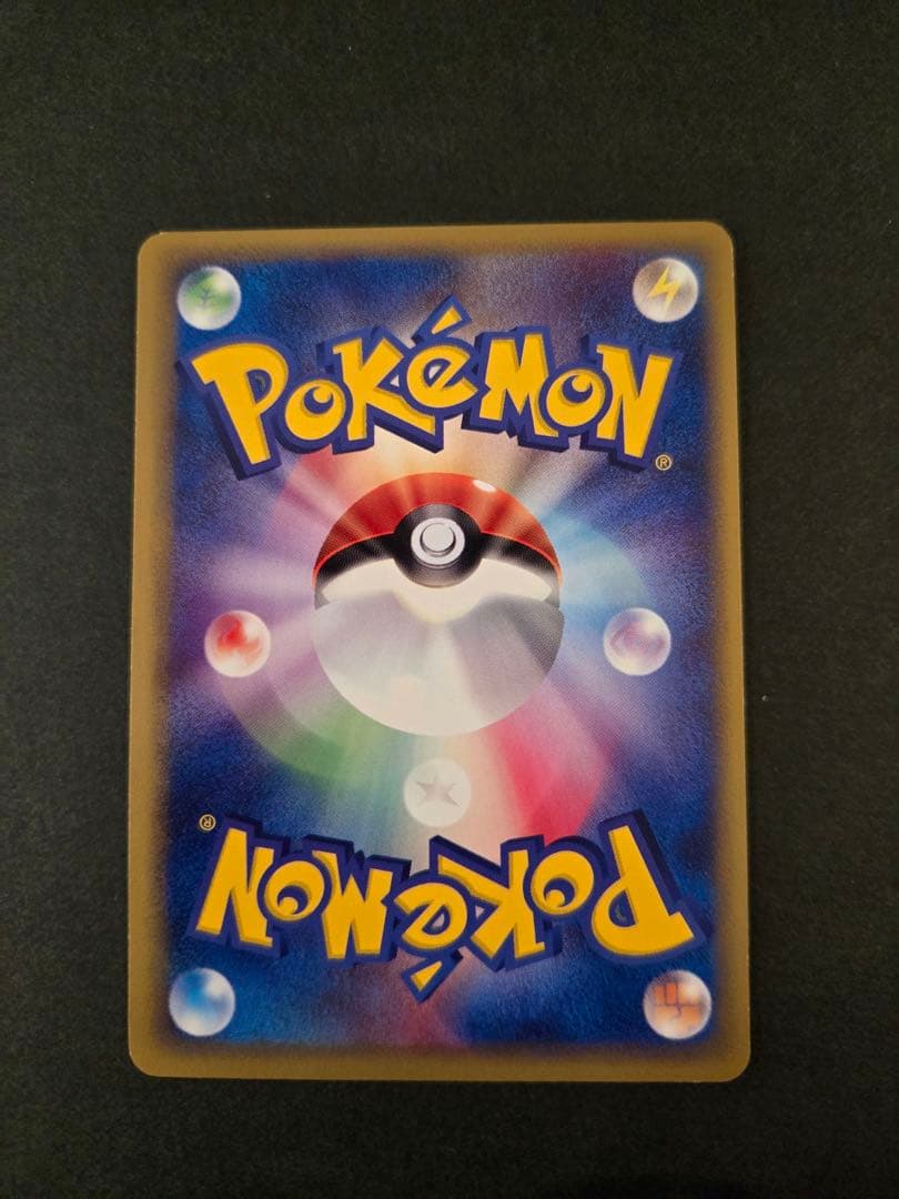 リザード PROMO T - トレーナーズマガジンプロモカード 011/T