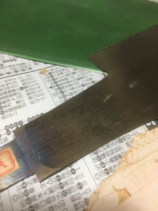 鋸 ノコギリ 近藤恒三郎 大工 宮大工