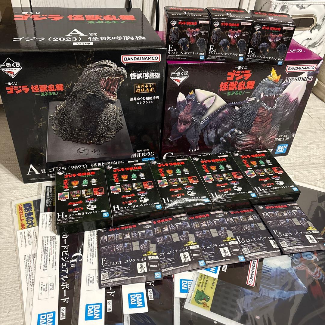 《一番くじゴジラ怪獣乱舞》✨A賞C賞E賞F賞 G賞 H賞〜荒ぶるモノ21点