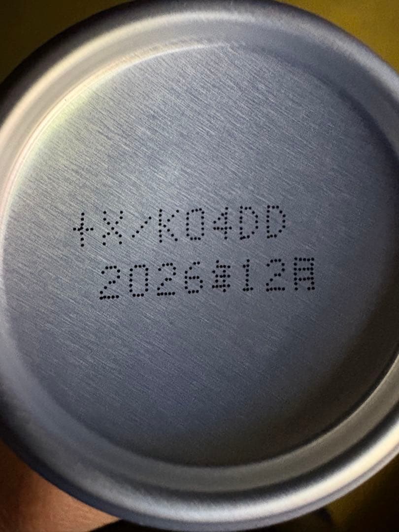 チルアウト CHILL OUT 250ml78本　キャンペーン価格