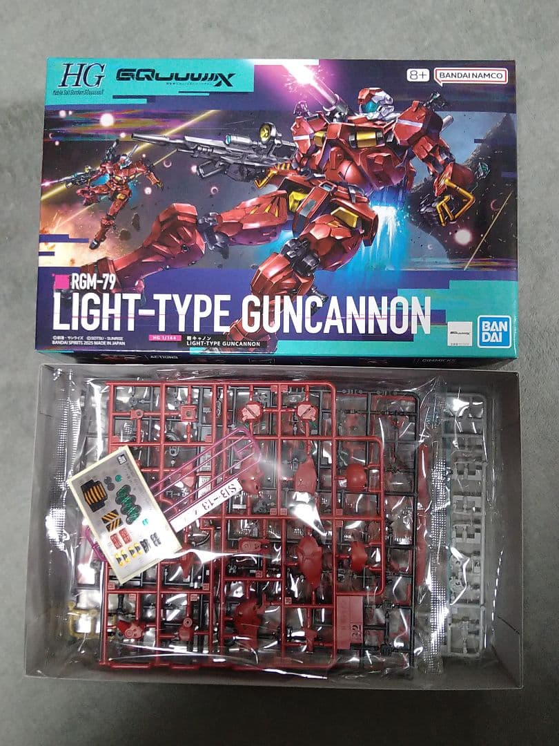 未組立 HG 赤いガンダム ザクGQ 軽キャノン ガンプラまとめ売り