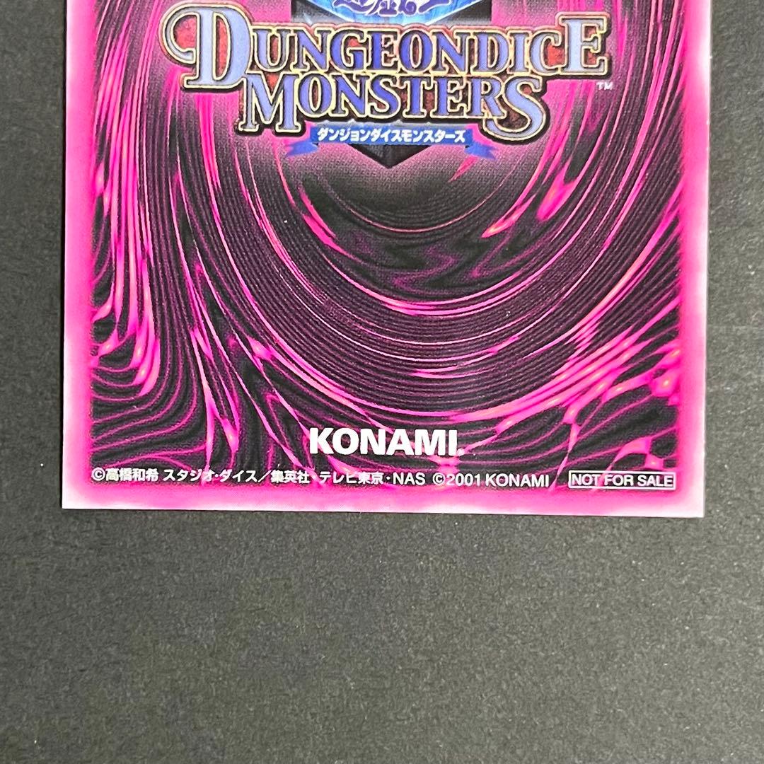 【良品-美品】遊戯王 ダンジョンダイスモンスターズ ブラックマジシャンガール