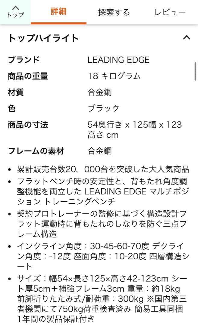 ⚠️【川崎市麻生区引取限定】トレーニングベンチ &ダンベル　ブラック