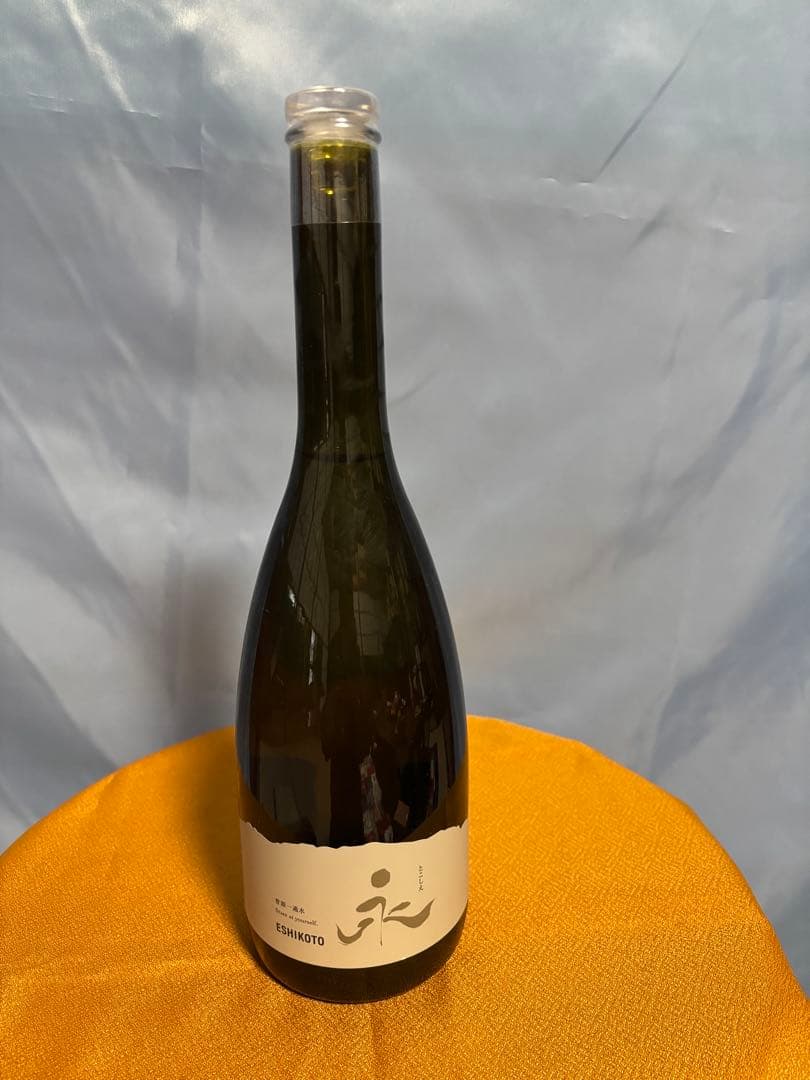 ESHIKOTO 純米大吟醸酒 未開栓 箱付き 2023.09 日本酒