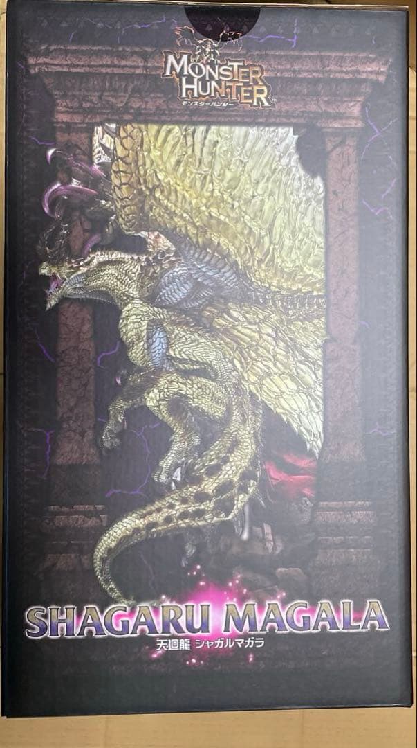 クリエイターズモデル 天廻龍 シャガルマガラ　未開封