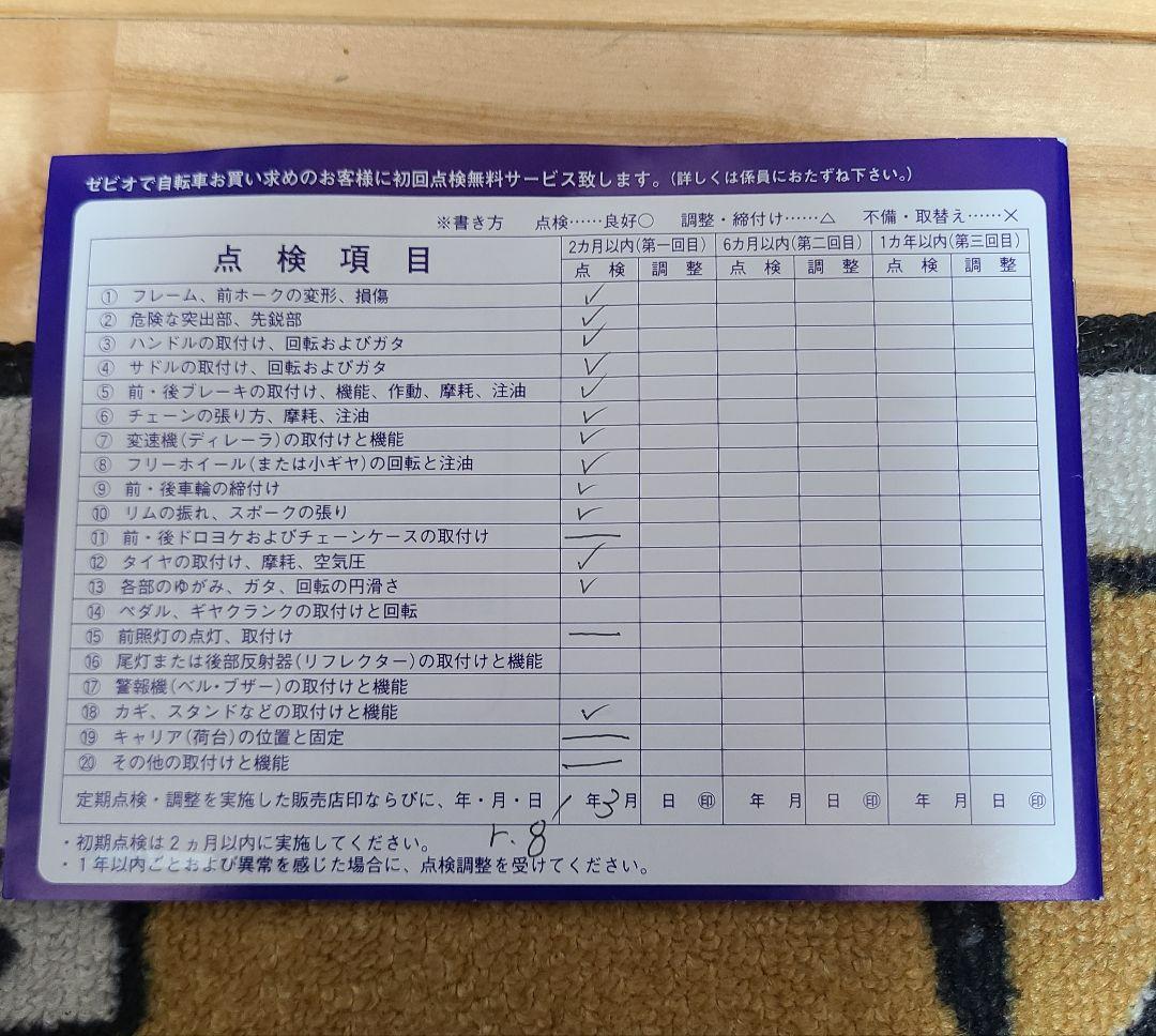 プジョー　クロスバイク　T13JP-S　ネイビー　タイヤ700X32C　手渡し