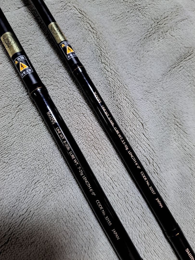 スコーピオンシャウラ1602SSと1600SSの２本セット