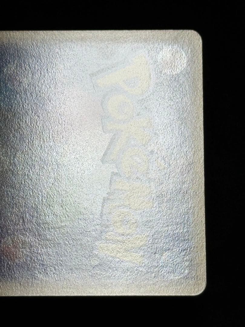 イーブイ L2 よみがえる伝説 058/080 レジェンド アンリミ