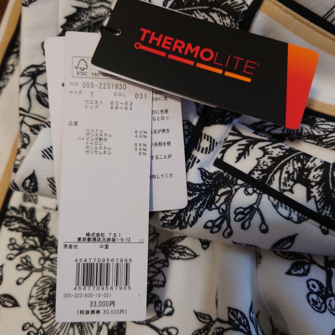 パーリーゲイツ　パンツ　　1