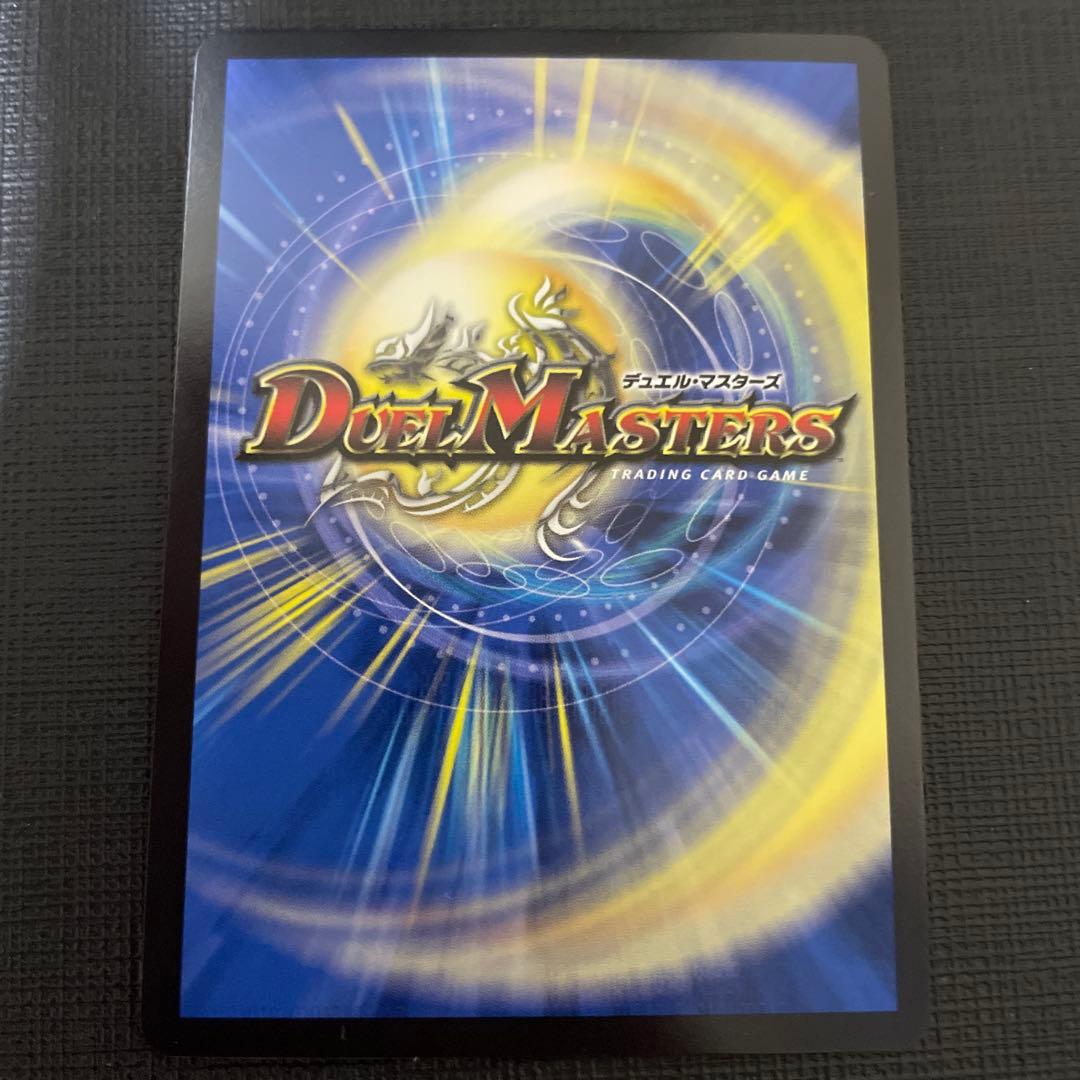 「勝利」の頂 カイザー「刃鬼」 金トレジャー