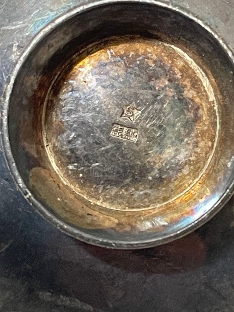 純銀　盃　記念盃