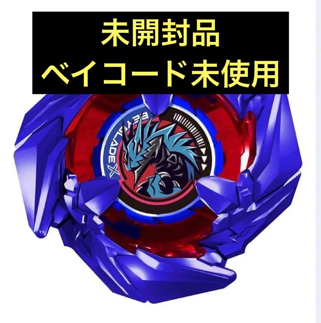 ベイブレードX BX-00コバルトドレイク 4-60F メタルコートブルー