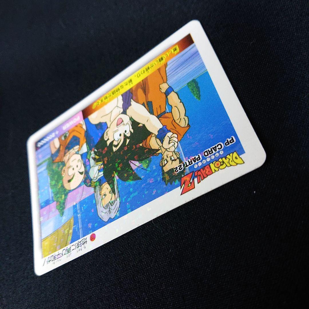 ドラゴンボール カードダス アマダ PP カード 　角プリ プリズム