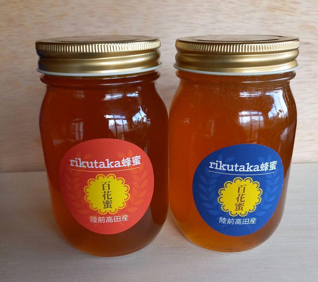 日本ミツバチ完熟蜂蜜（食べ比べ、600g✕2）