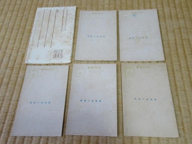 美品 大正時代 紙袋付◆多色刷り手摺木版画 鱸竹園作『崇福禅寺』5枚1組 絵葉書