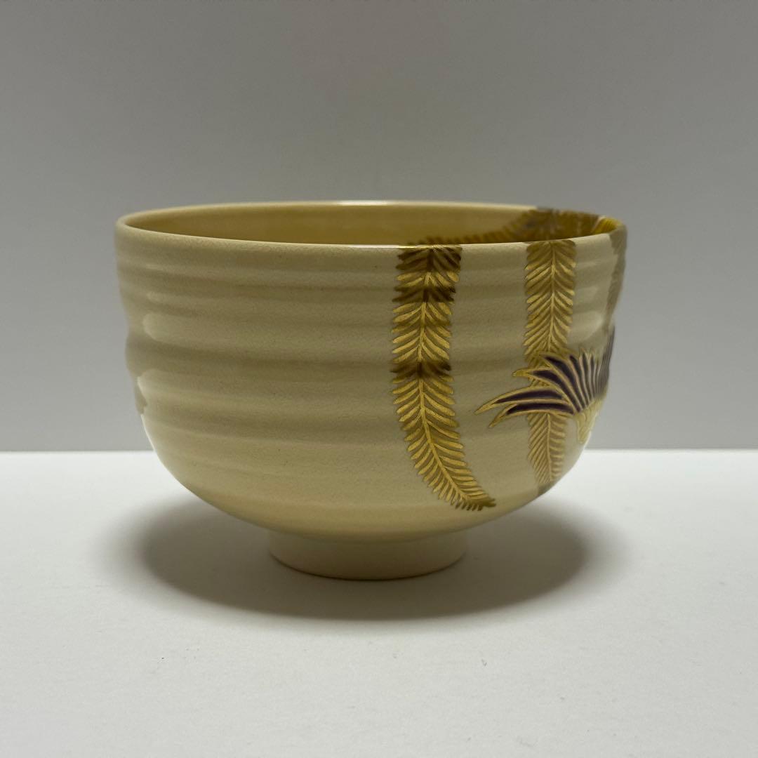 茶道 茶碗 鍵屋 粟田焼 安田浩人 鳳凰絵茶碗 未使用 共箱 茶道具
