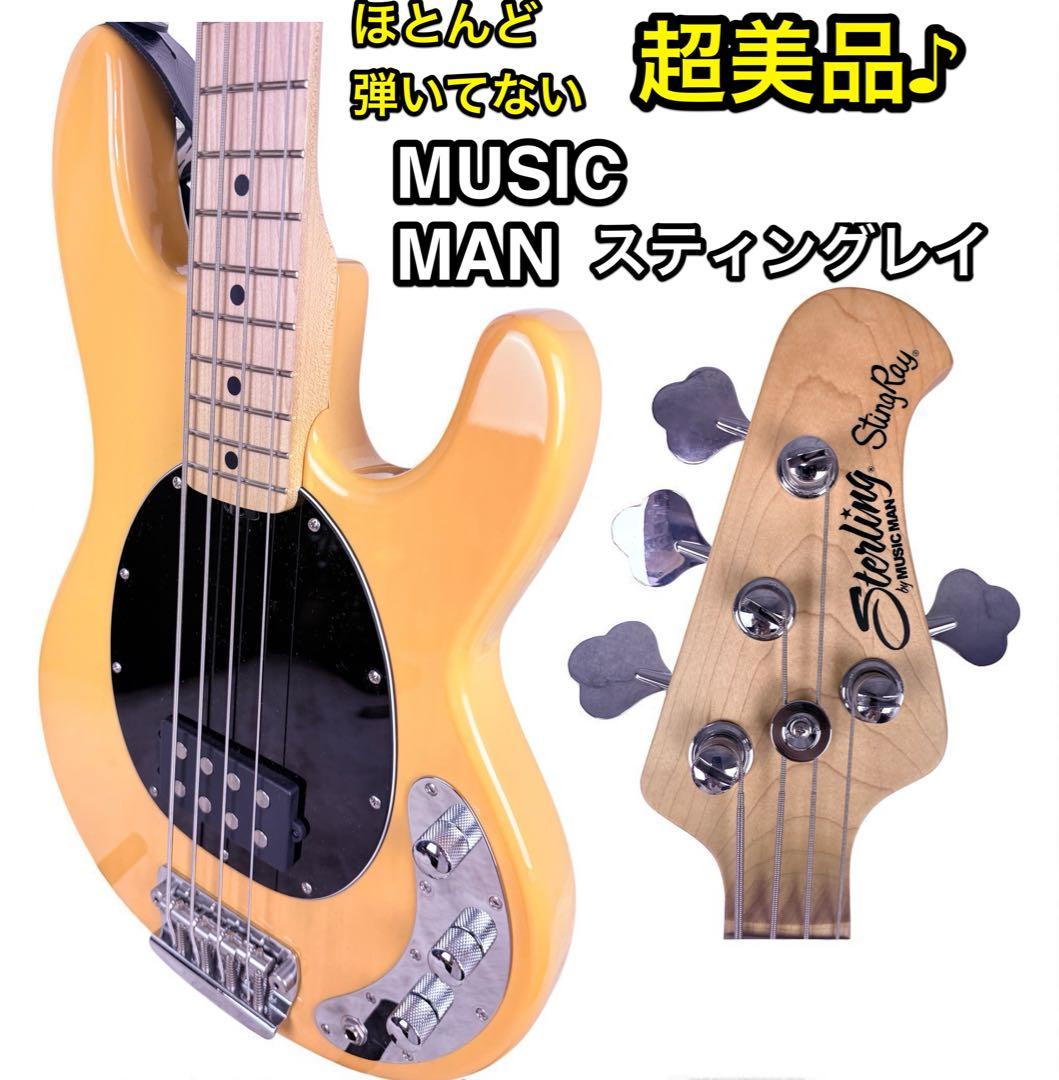 超美品！Sterling by Musicman Ray24CA バタースコッチ