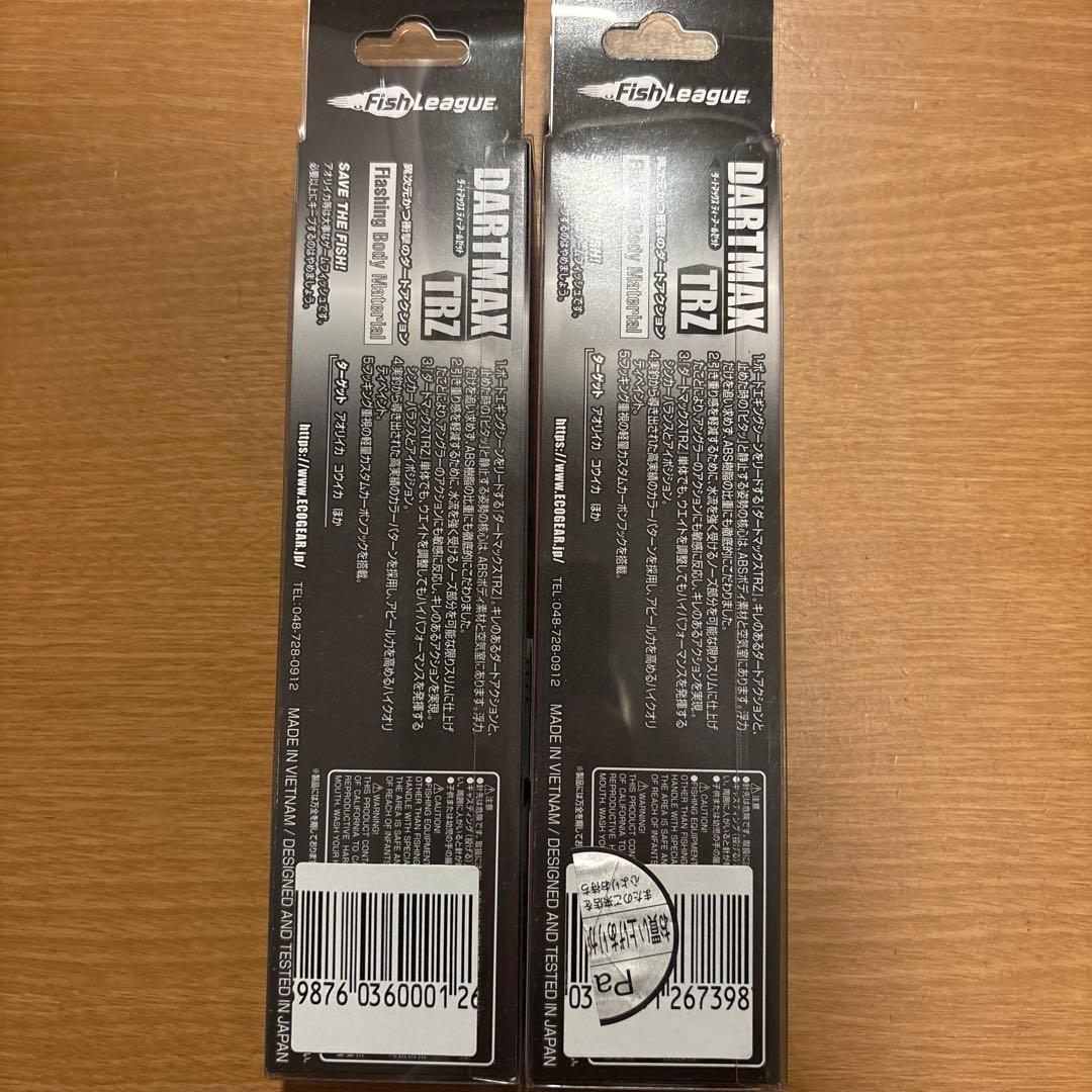 ダートマックスTRZ 3.5号　40g