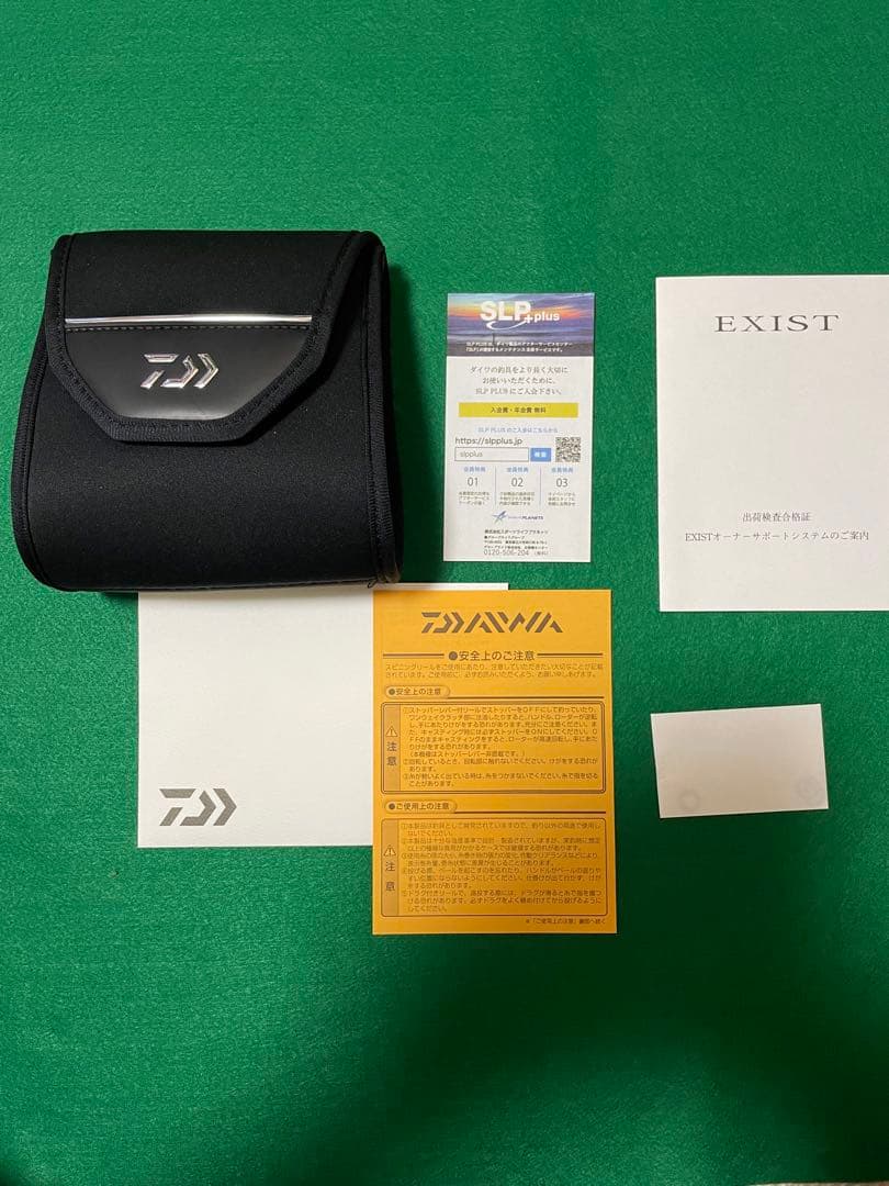 イグジスト　LT2500S-H