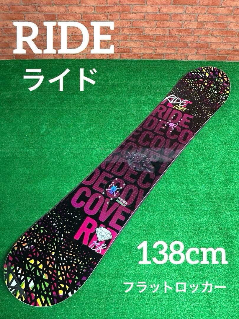 《送料無料》 RIDE ライド　スノーボード