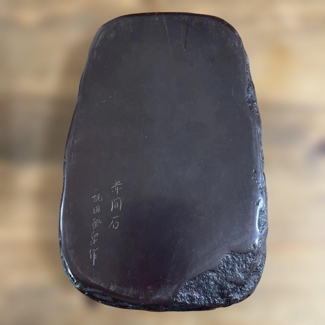 スズり2点セット