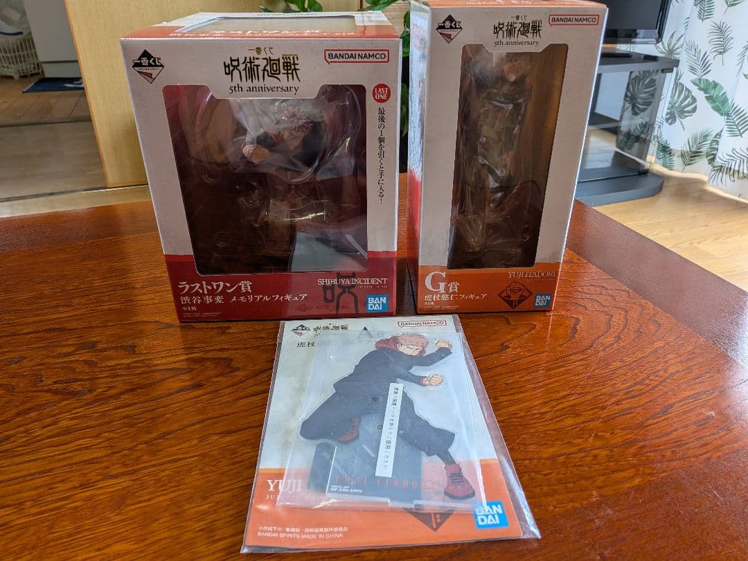 【限定】呪術廻戦 5周年記念一番くじ 豪華4点セット（ラストワン・G・A・I賞）