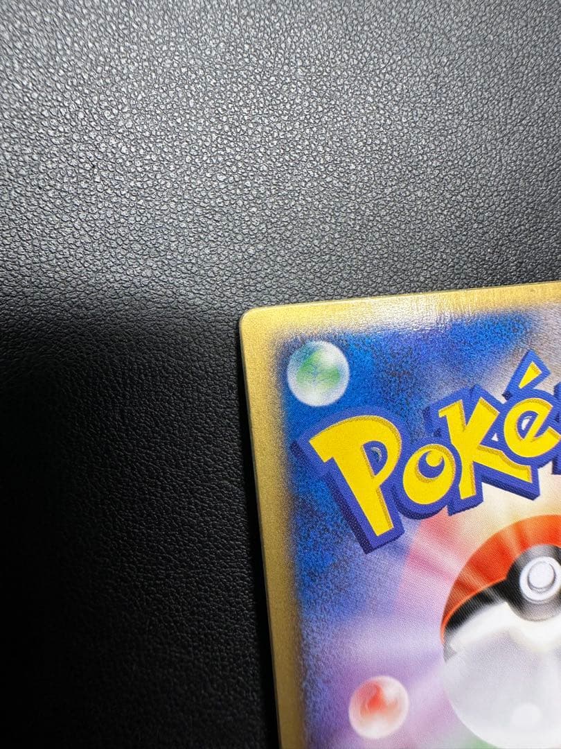 裂空のデオキシス 映画公開記念VSパック 001/019