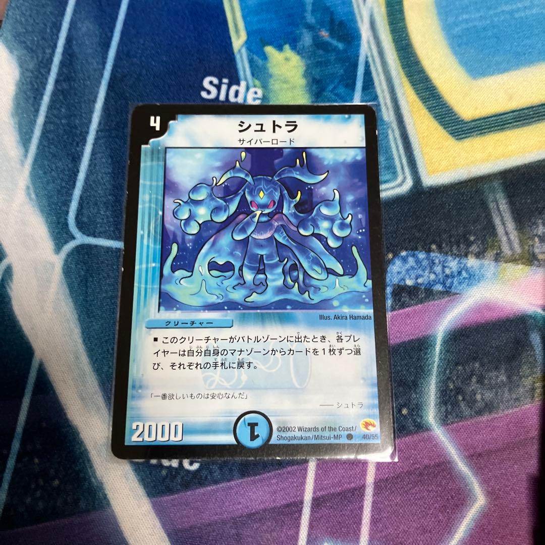 即日発送 デュエルマスターズ CS優勝 青単サイバー デッキ