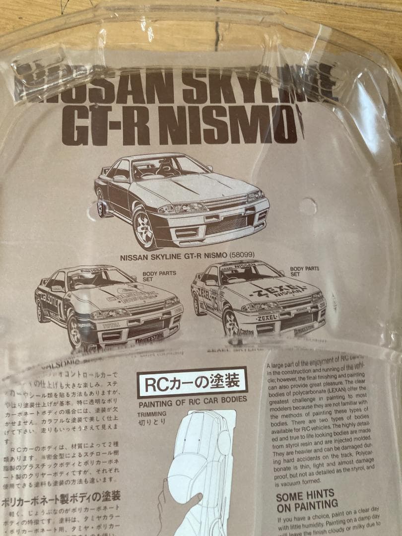 タミヤ TAISAN SKYLINE スペアボディ 当時物 AXIA デカール付