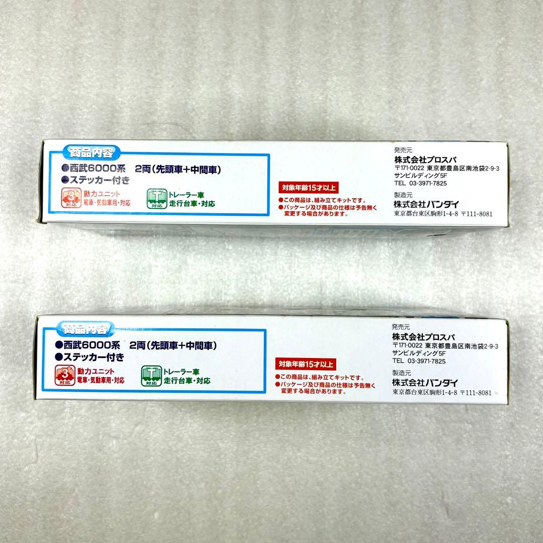 【未開封未組立】Bトレイン Bトレ 西武 6000系 2両×2箱セット