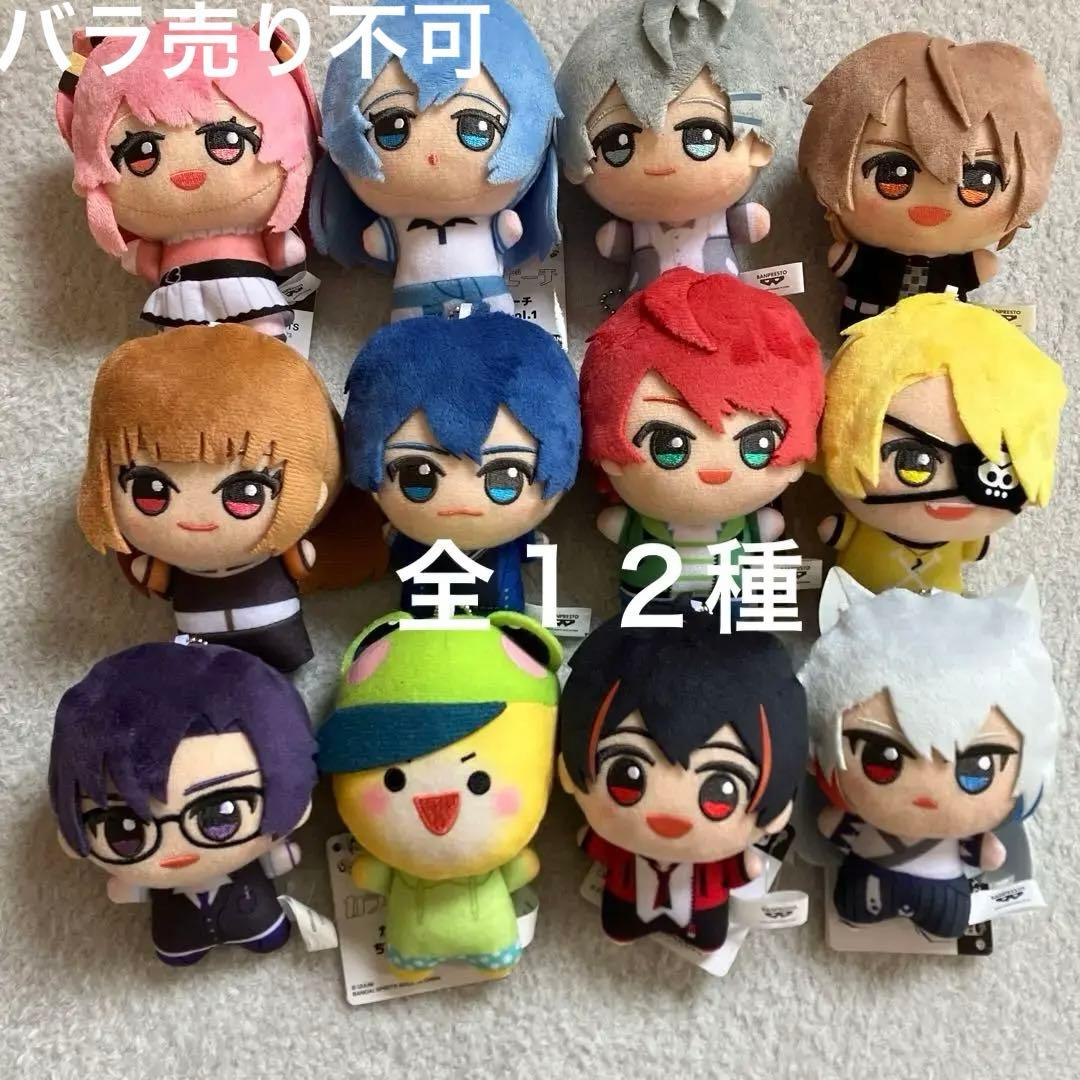 カラフルピーチ　ちびぐるみ　全１２種　コンプリート