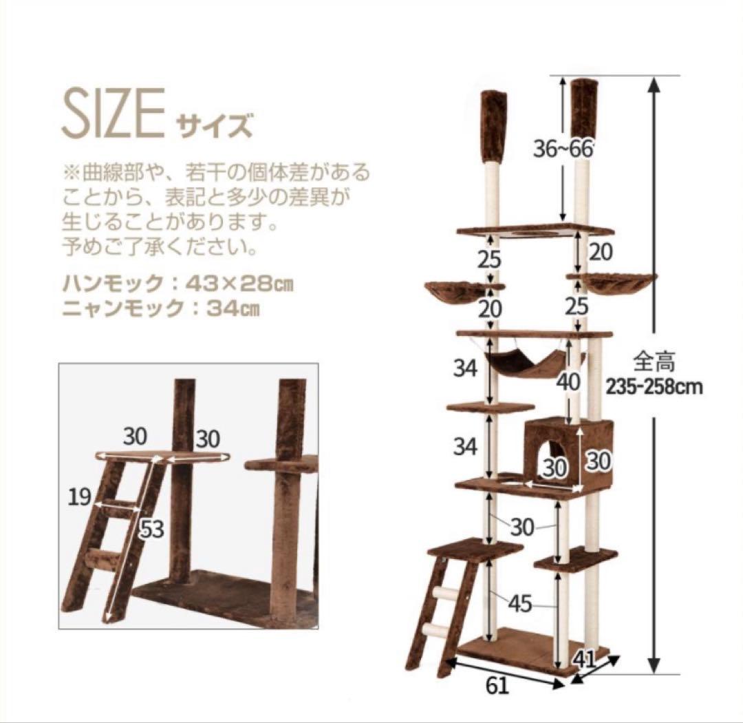 新品　キャットタワー　突っ張り　グレー　突っ張りタイプ