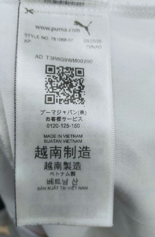 【激レア】マンチェスターシティ 2025 クラブワールドカップ ユニフォーム