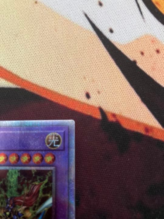 究極竜騎士　プリシク