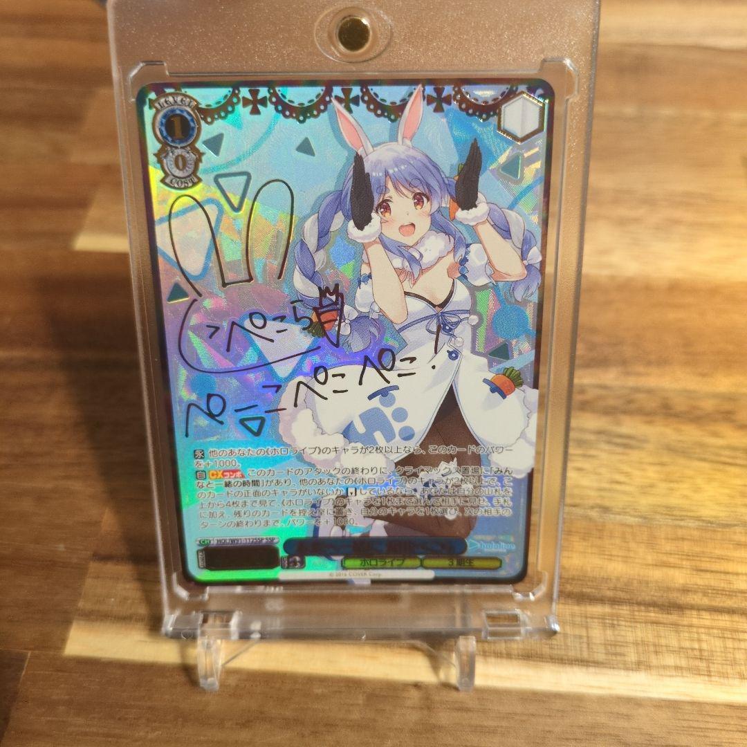 二人で水族館デート　天音かなた　まとめ売り　PSA10