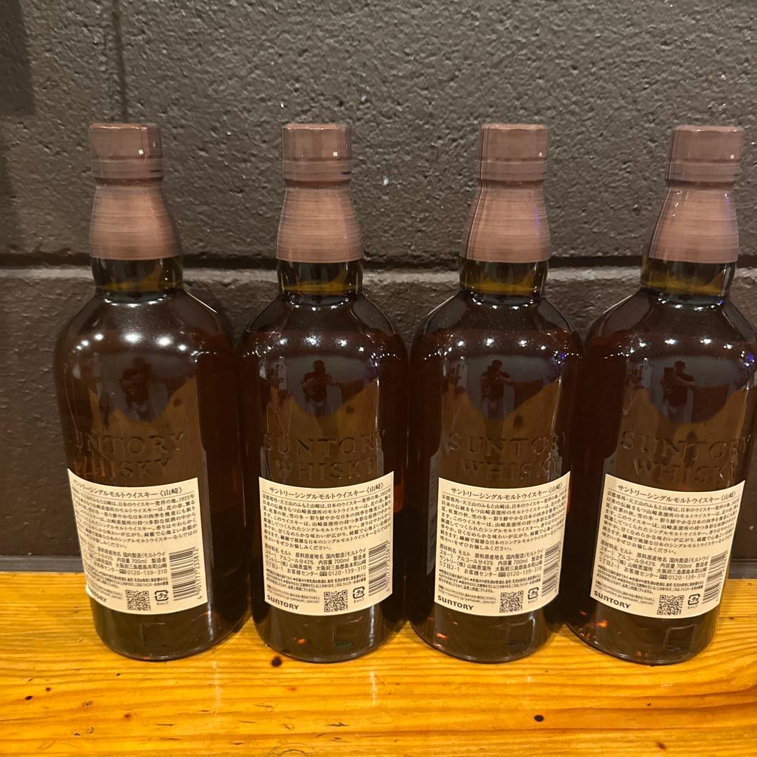 山崎 シングルモルトウイスキー 700ml 43%×4