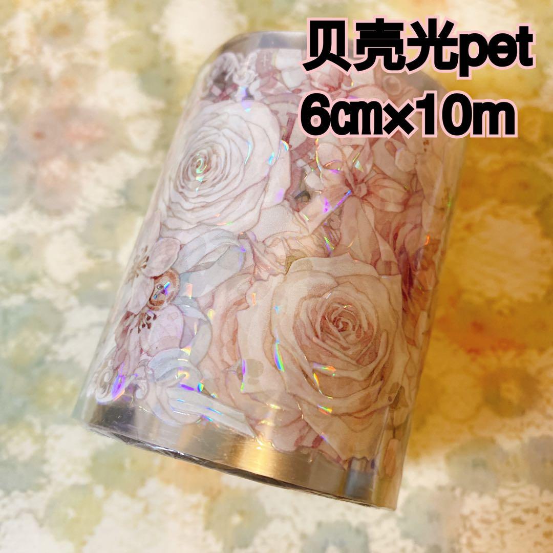 海外マスキングテープ巻売り 温柔阱 フラワー 人物マスキングテープ