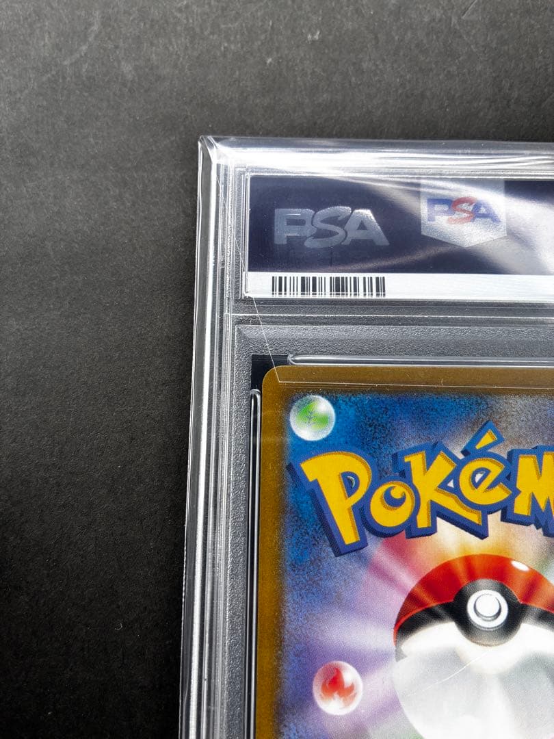 最安値！【PSA10】ナンジャモSAR PSA10 SV2D 096/071