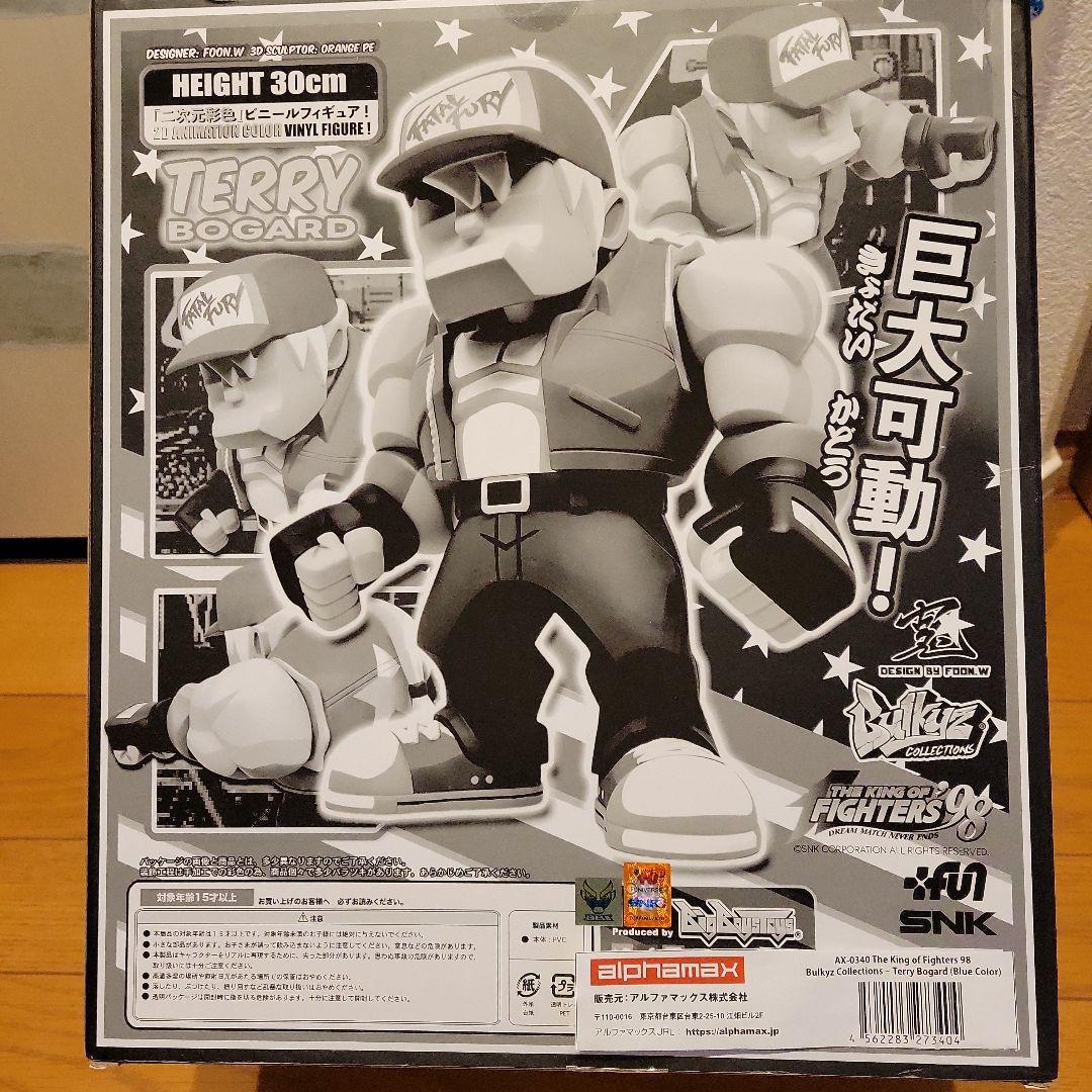 テリー・ボガード　30cmフィギュア　bulky collection
