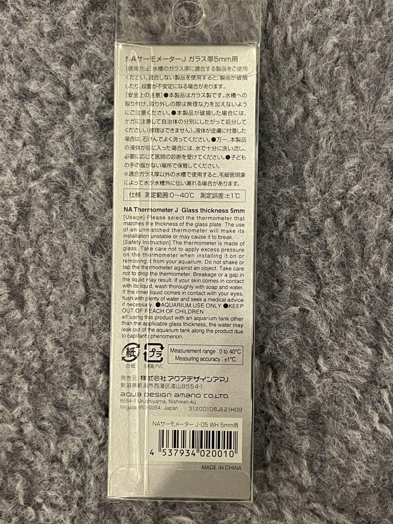 ADA CUBE GARDEN キューブガーデン45x27x30cm