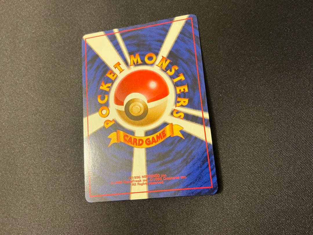 ナツメのゲンガーLV.39 ★ ジム拡張第2弾 闇からの挑戦 渦巻きあり