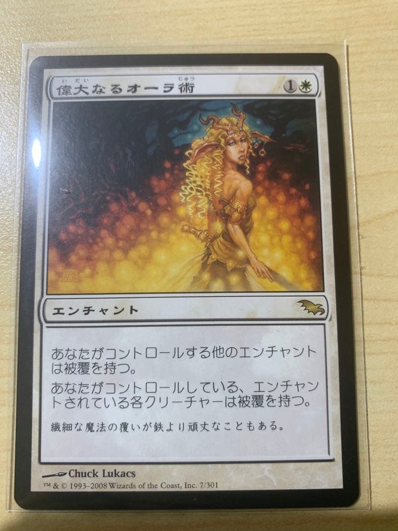 MTGまとめ売り300枚以上（15年前の商品）
