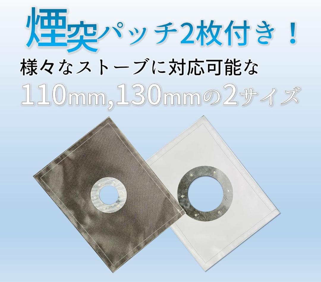 テントサウナ用テント本体