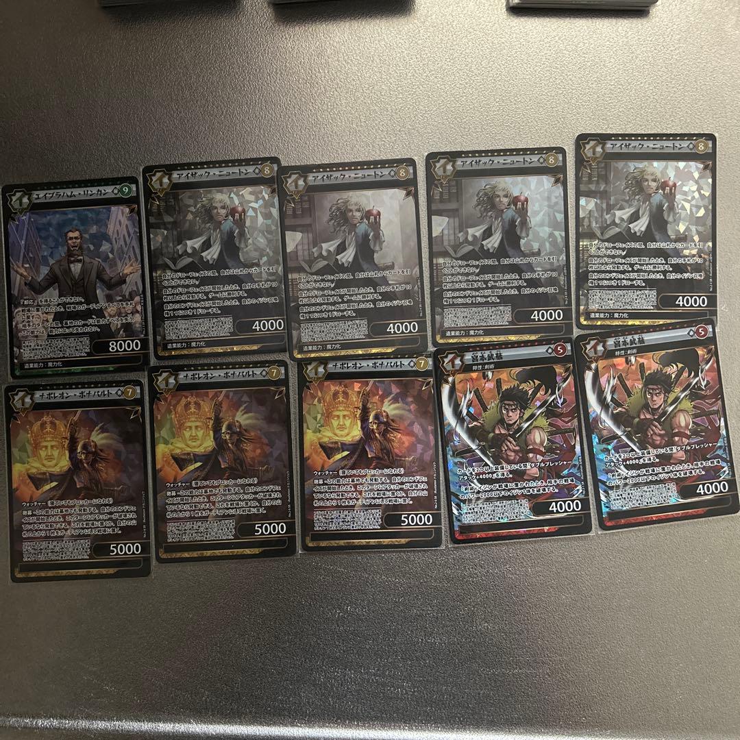 イジンデン　まとめ売り